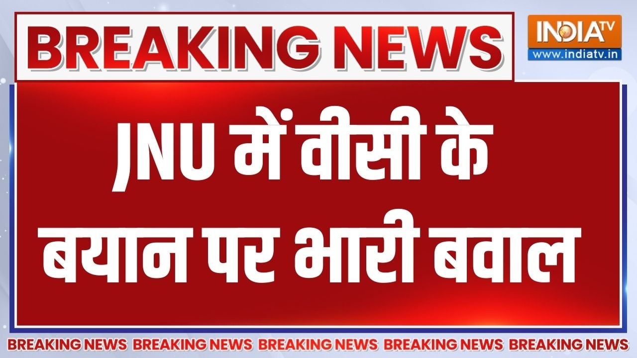 Protest In JNU News: JNU में वीसी के बयान पर बवाल,छात्रों का भड़का गु?