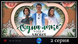 ПРЕМЬЕРА 2018!