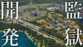 【Cities: Skylines II】都市コンテストで優勝を目指す街づくり【ゆっくり実況】#17