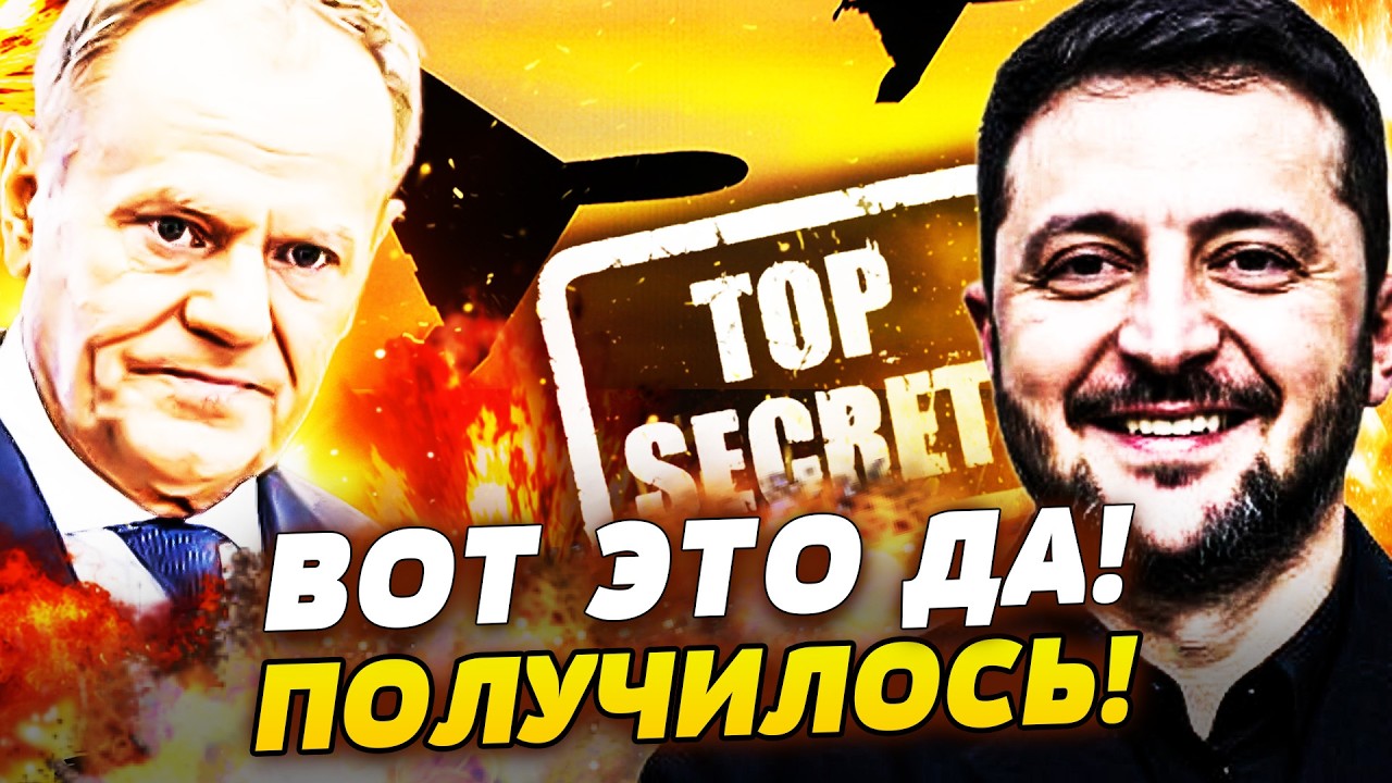 🔥ТОЛЬКО ЧТО! РАЗГРОМНЫЙ КОЗЫРЬ: ПОЛЬША ВЛУПИЛА! ТРИУМФ УКРАИНЫ?! ШОКИРУЮЩЕЕ 