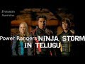 Power Rangers NINJA STORM In HD Telugu Theme Song Title Song Evergreen Animations