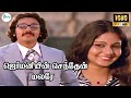 ஜெர்மனியின் செந்தேன் மலரே Germaniyin Senthen Malare Lo