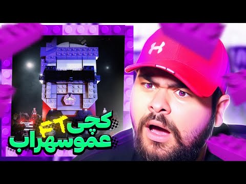 Catchybeatz X Sohrab MJ - Roosheke Reaction | ری اکشن روشه که از کچی بیتز و ام جی