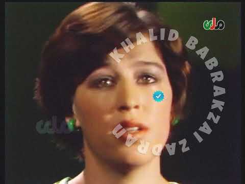 Farzana Nawabi فرزانه نوابی - خرام قدم