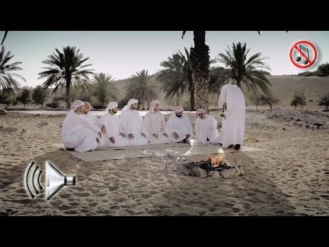 O moj prijatelju (arapska poema)