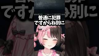 【ぶいすぽ切り抜き】べににもショタ好きだと思われているひなーのw【ぶいすぽ/橘ひなの/ひなーの/切り抜き】