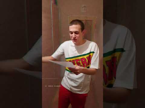 Sekul #hot16challange2