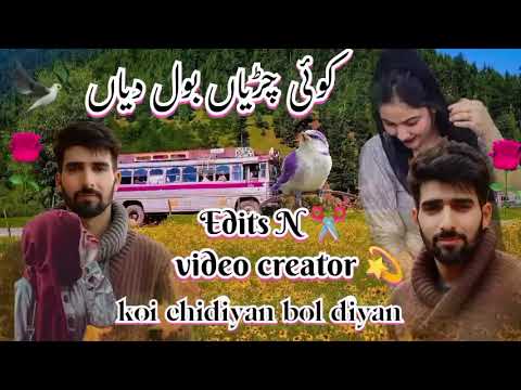 Koi Chidiya bol diya||Unhen Mud Ke Aana Nahin || Trending Song|| lyrics Nazir Sultani