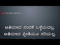 Kannada Kavanagalu Kannada Thoughts Kannada Quotes Kannada Whatsapp Status Video Kannada