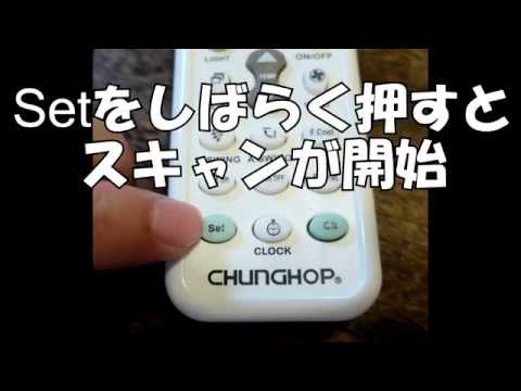 1,000機種のエアコンに対応した互換リモコン CHUNGHOP UNIVERSAL A/C REMOTE K-1028E