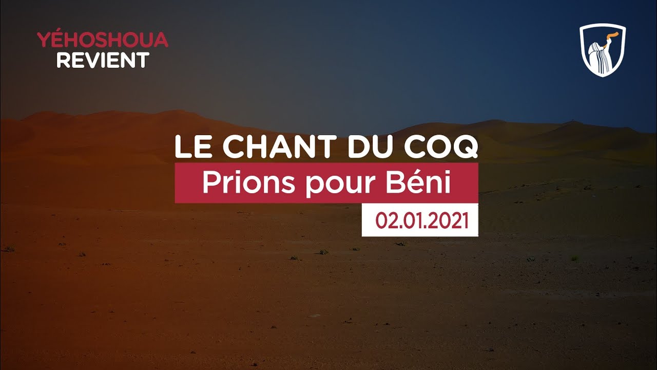 Thumbnail of video: Prions pour Béni