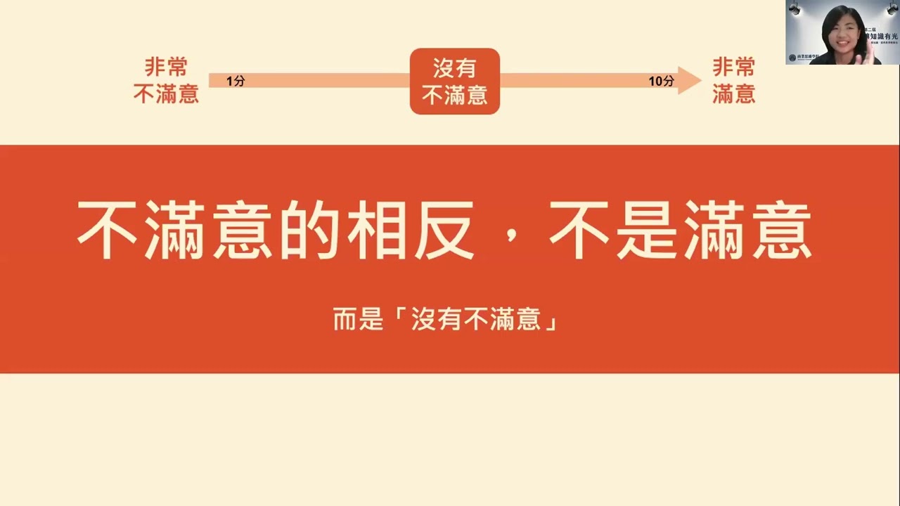 李情聊療心理學策略