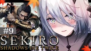 【 SEKIRO/隻狼 】#9 「この村はいったい？！」【 ソフィア・ヴァレンタイン / にじさんじ 】