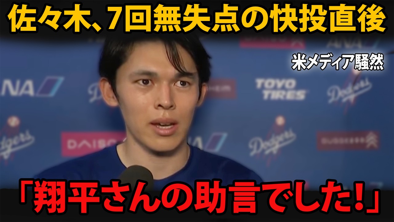 YouTubeサムネイル