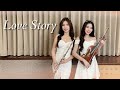 婚禮必聽歌曲 Love Story 小提琴 長笛版本 Cover By 長笛琴人