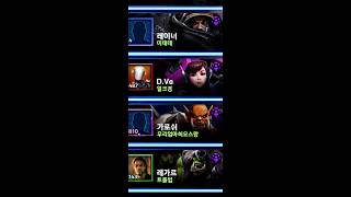 옥냥이님 가로쉬 팬메이드 영상