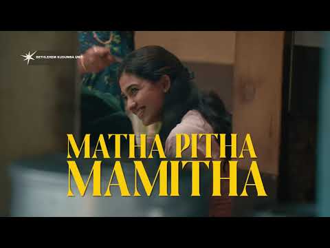 Matha Pitha Mamitha | Bethlehem Kudumba Unit | Streaming Now | JioHotstar — Bethlehem Kudumba Unit