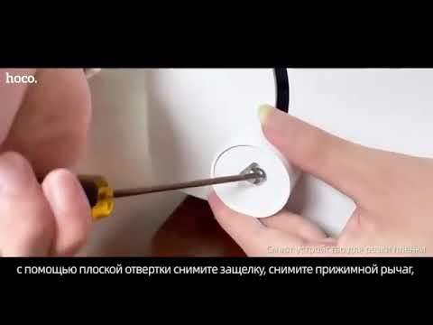 Плоттер HOCO G001 - Смещение выреза по оси X