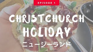 【クライストチャーチ旅行】おすすめの場所や美味しいお店を紹介!