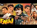 FAUJ 1994 Full Hindi Action Movie Kamal Sadanah Sudesh Berry Farheen Madhoo Bollywood Movie