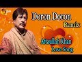 Doron Doron Audio Visual Superhit Attaullah Khan Esakhelvi