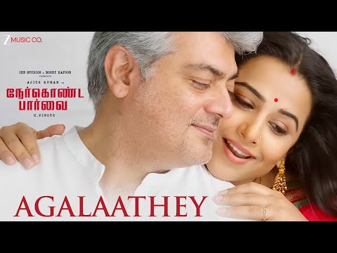 Agalaathey — watch video