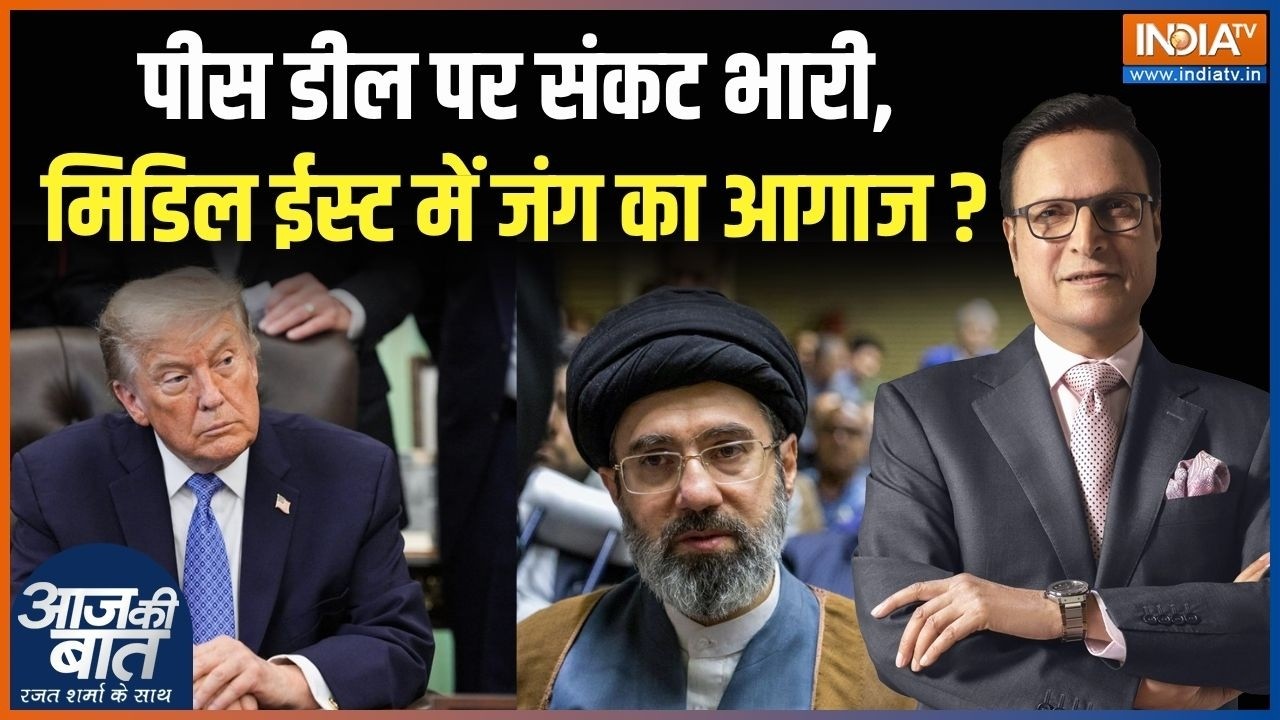 Iran US Doha Peace Deal: पीस डील पर संकट भारी,फिर जंग की बारी? | Donald Trump | Mojt