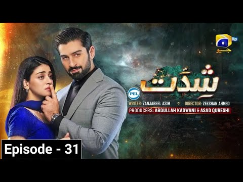 Shiddat Episode 31 [Eng Sub] - Muneeb Butt - Anmol Baloch - 15th May 2024 - vlog