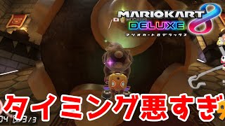 【実況】２００００レートの高みを目指して：マリオカート８ＤＸ【Part3】