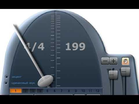 Metronome 199 bit