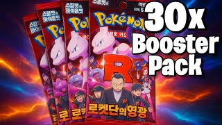 Korean Destined Rivals Pokemon Booster Pack Opening 30x Destined Rivals