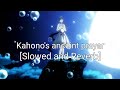 Kahono S Anceint Prayar Slowed And Reverb Black Clover Japanese Song