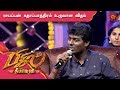 Challenging Role Of Bigil Raayappan Bigil Deepavali Sun TV Special Program