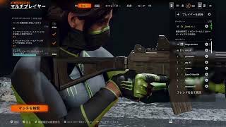 【PS5版BO6】～まったり迷彩解除～