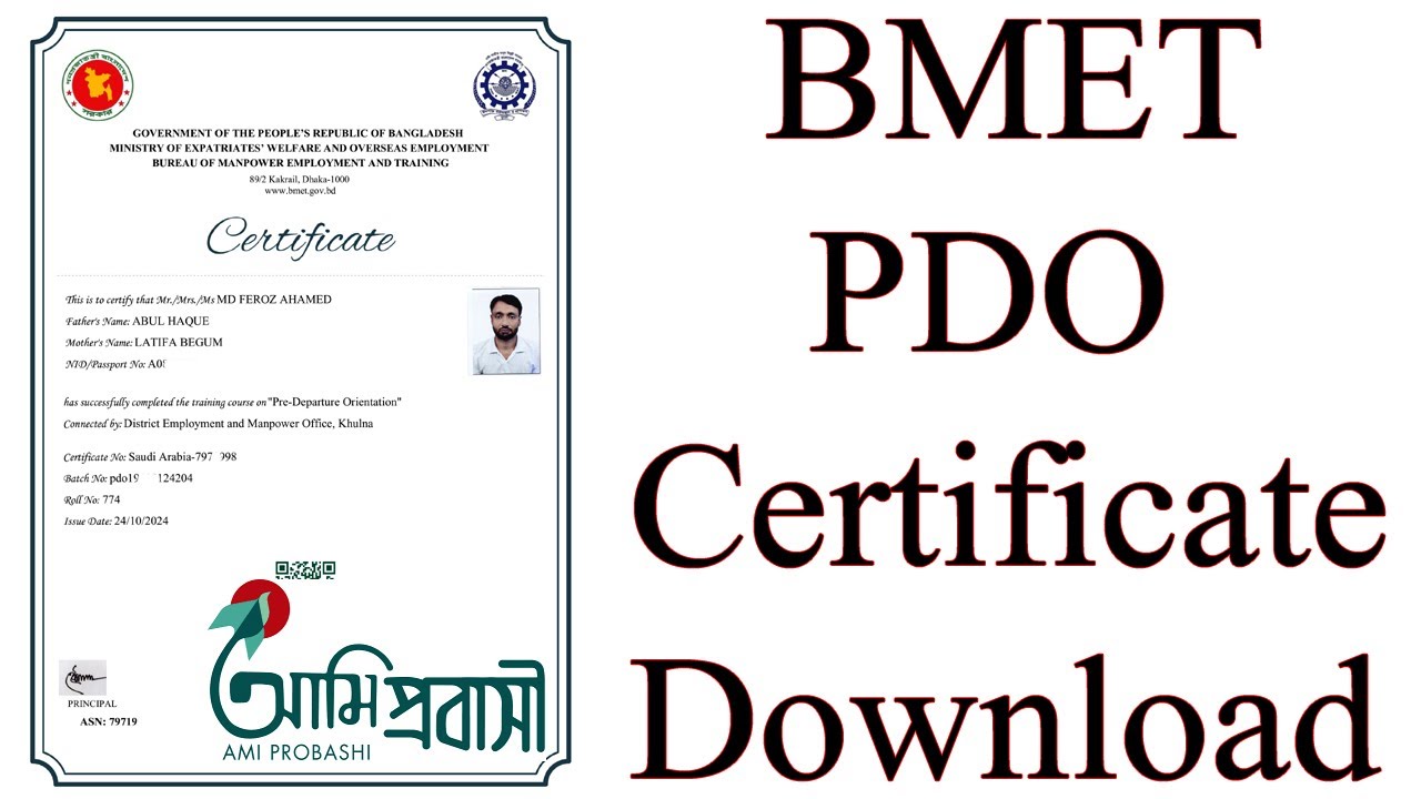 PDO Certificate Download Online | ttc training certificate download
