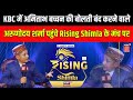 Amitabh Bachchan की बोलती बंद करने वाले Arunoday Sharma पह�