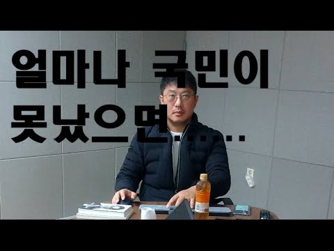 식민지가 그렇게 좋은가?