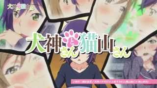 Inugami-san to Nekoyama-sanAnime Trailer/PV Online