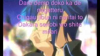 Shugo Chara Opening 1- Kokoro no Tamago Lyrics für meine Amuchii ♥
