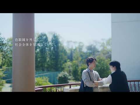 北陸学院大学　社会学部　社会学科　願書篇