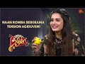Vanakkam Tamizha With Sundari Serial Cast Shreegopika Neelanath Best Moments 28 May 2022 Sun TV