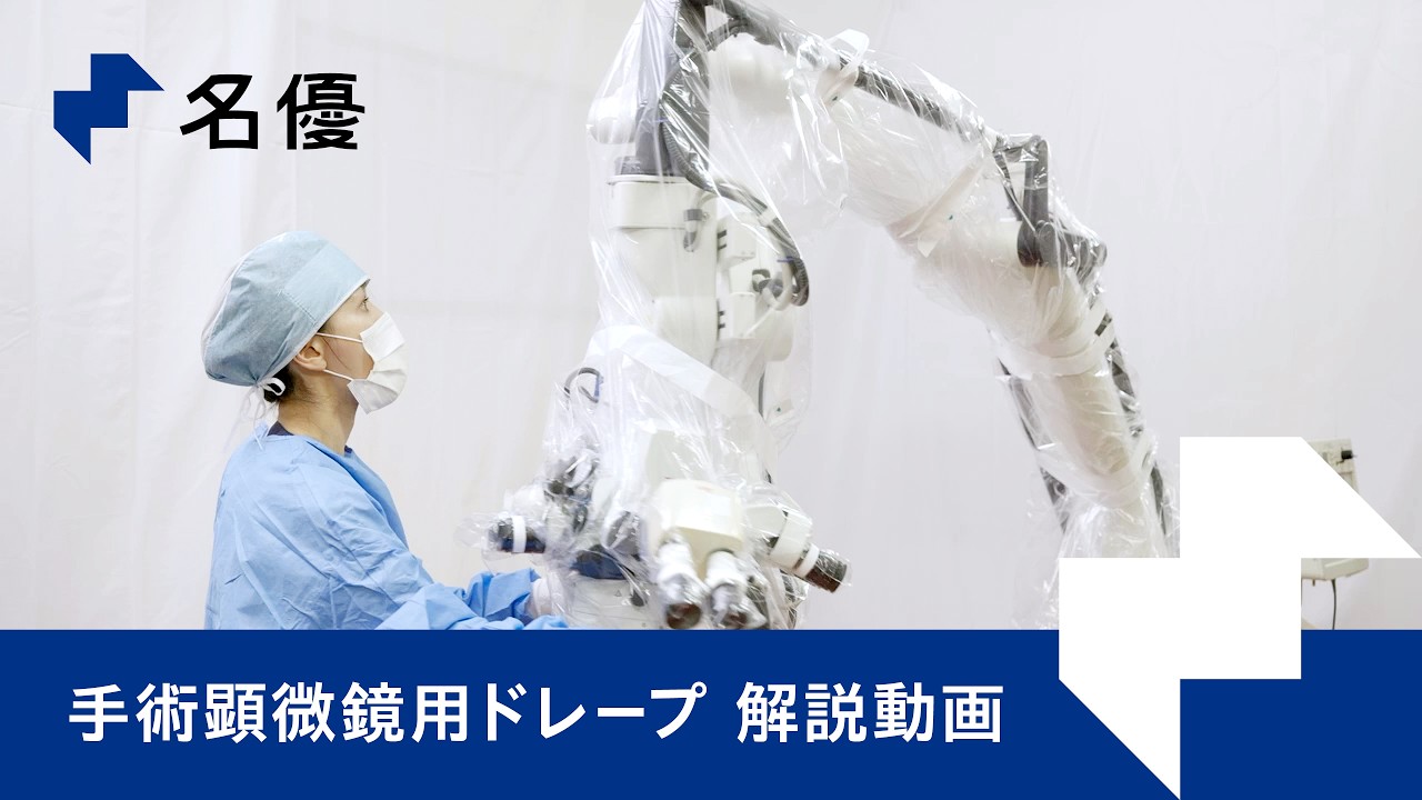 動画サムネイル