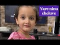 Yare Ninu Cheluve Yare Ninu Cheluve Kannada Song Keyboard Cover Shalmalee Srinivas
