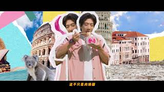 [問卦] 統一肉燥麵的廣告到底在唱啥？