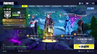 『実況者見習い』が逝く、フォートナイト