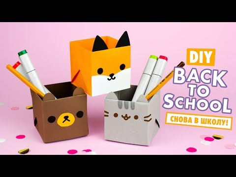 ОРИГАМИ ЛИСА ИЗ БУМАГИ DIY ORIGAMI PAPER FOX