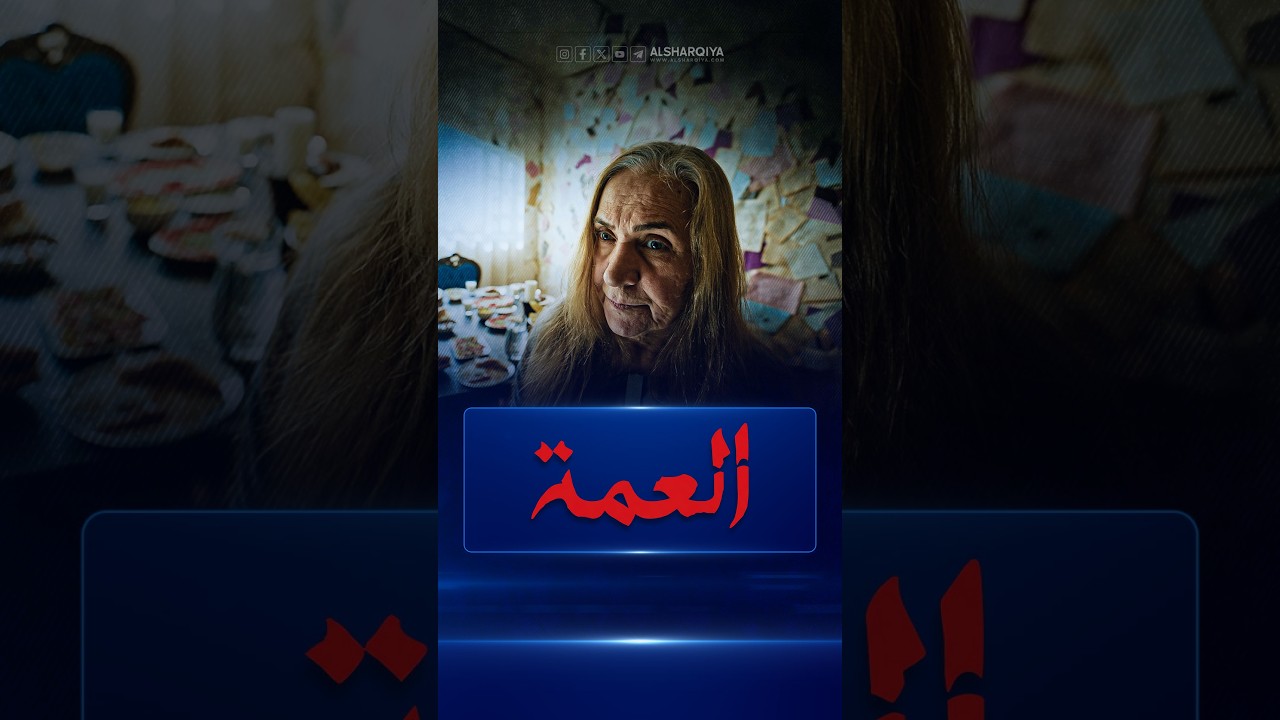 فيديو | في اول غداء لهم مروة ترى الوجه الاخر لعمتها | العمة