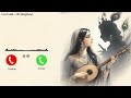 Tere Naam Se Hi Mera Naam Ringtone New Ringtone 2026 Radha Krishna Love Ringtone ️