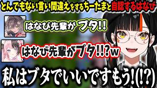 【マイクラ】全ロスした為にベッドを探して奔走するはなび、とんでも言い間違えに何故か開き直るはなびｗｗ【蝶屋はなび/花芽なずな/兎咲ミミ/橘ひなの/千燈ゆうひ/甘結もか/銀城サイネ/龍巻ちせ/ぶいすぽ】