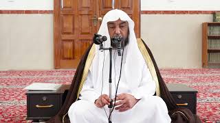 صورة 11- شرح بلوغ المرام كتاب الحج - فضيلة الشيخ أ د سامي بن محمد الصقير - 4 ذو القعدة 1444هـ